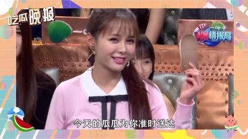 一起吃瓜娱乐圈小说,娱乐圈的甜蜜陷阱